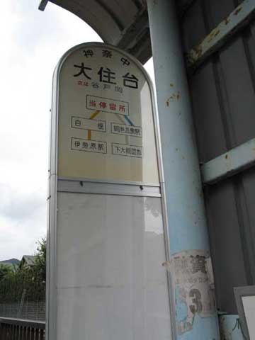 摜PQ